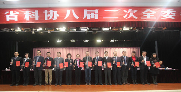 工程技术研究中心主任田伟同志荣获第十届陕西青年科技奖