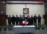 我公司与陕西光伏产业有限公司签署战略合作协议