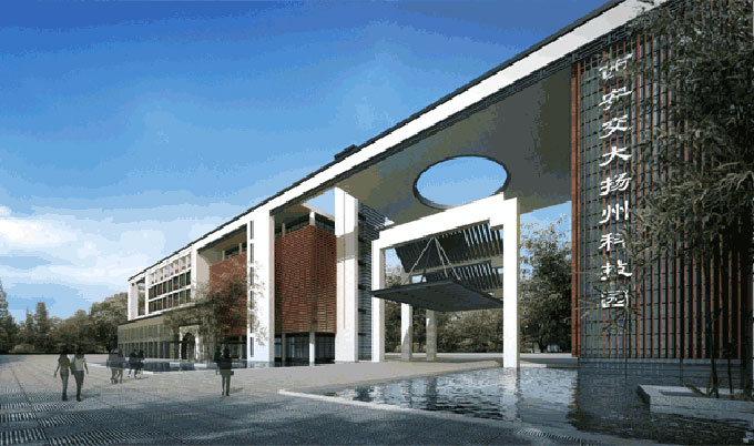 【教育建筑】经典项目：西安交大扬州科技园