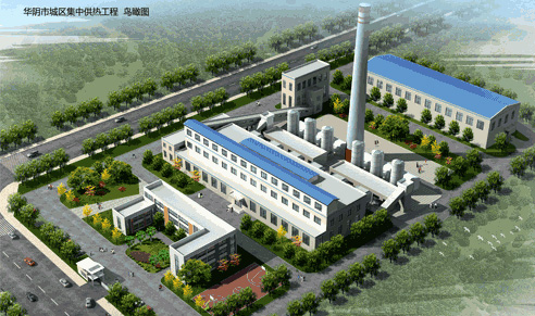 【工业工程】经典项目：汉阴市城区集中供热工程