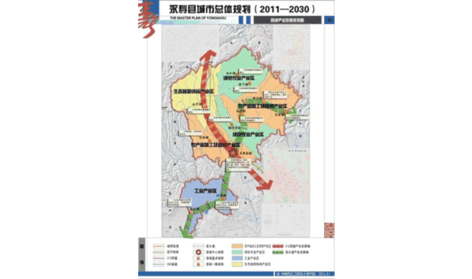【城乡规划】经典项目：永寿县城市总体规划