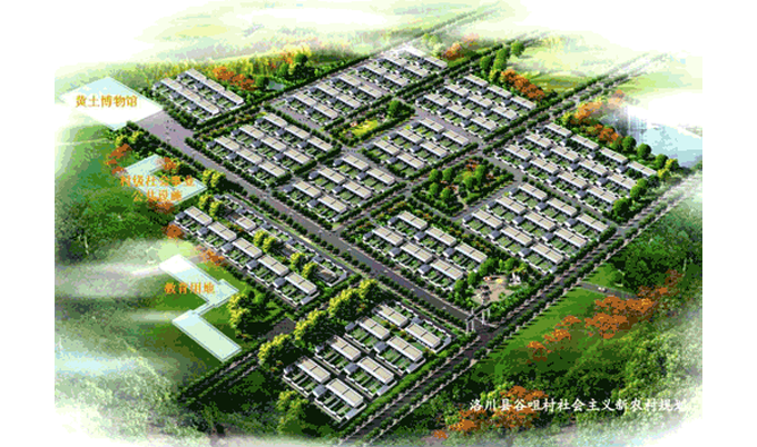 【城乡规划】经典项目：陕北洛川谷咀村规划及132户农宅设计