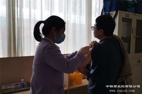 疫苗防流感  点滴暖人心——中联西北院工会组织员工接种流感疫苗