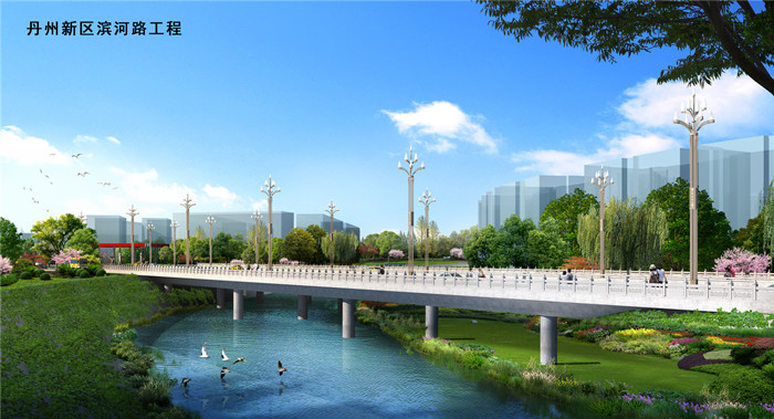 宜川县丹州新区滨河路工程设计项目