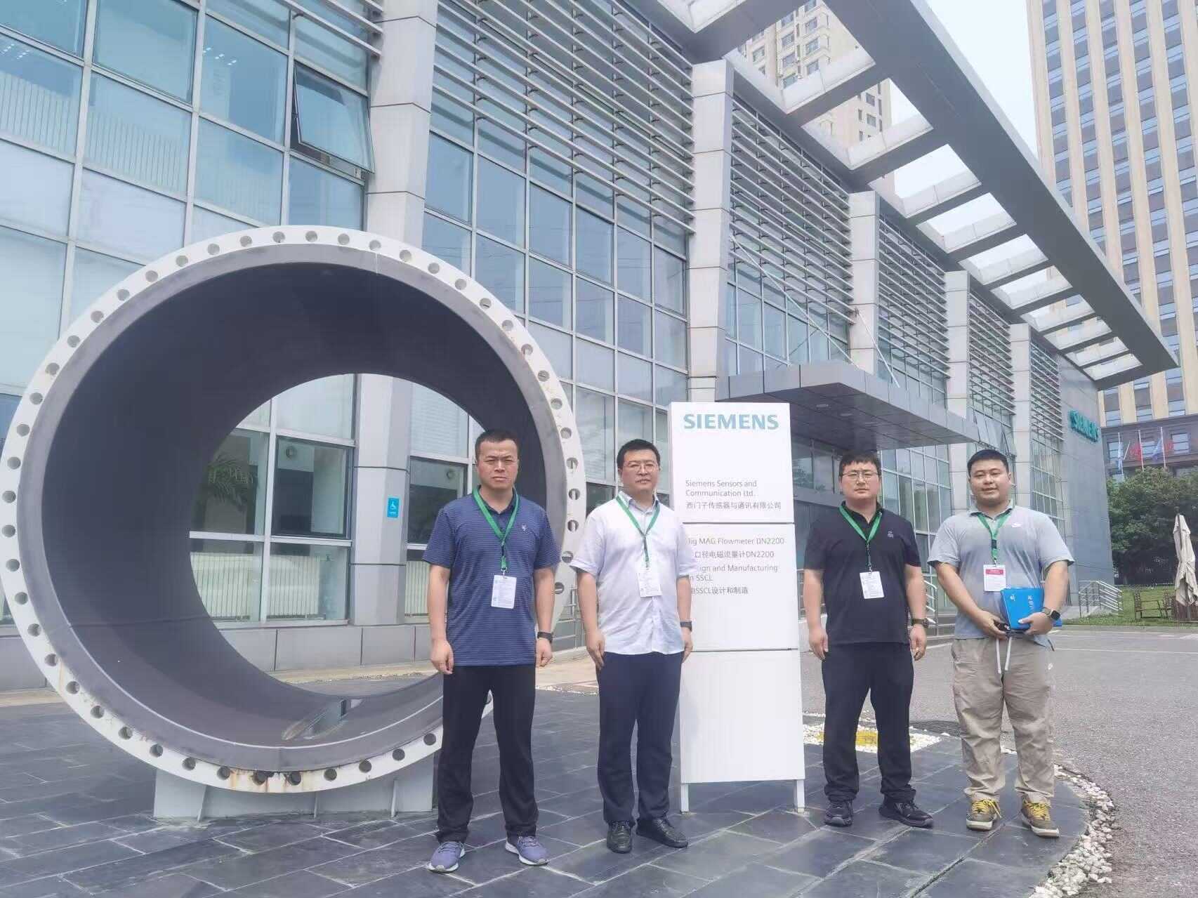 西门子传感器与通信有限公司.png