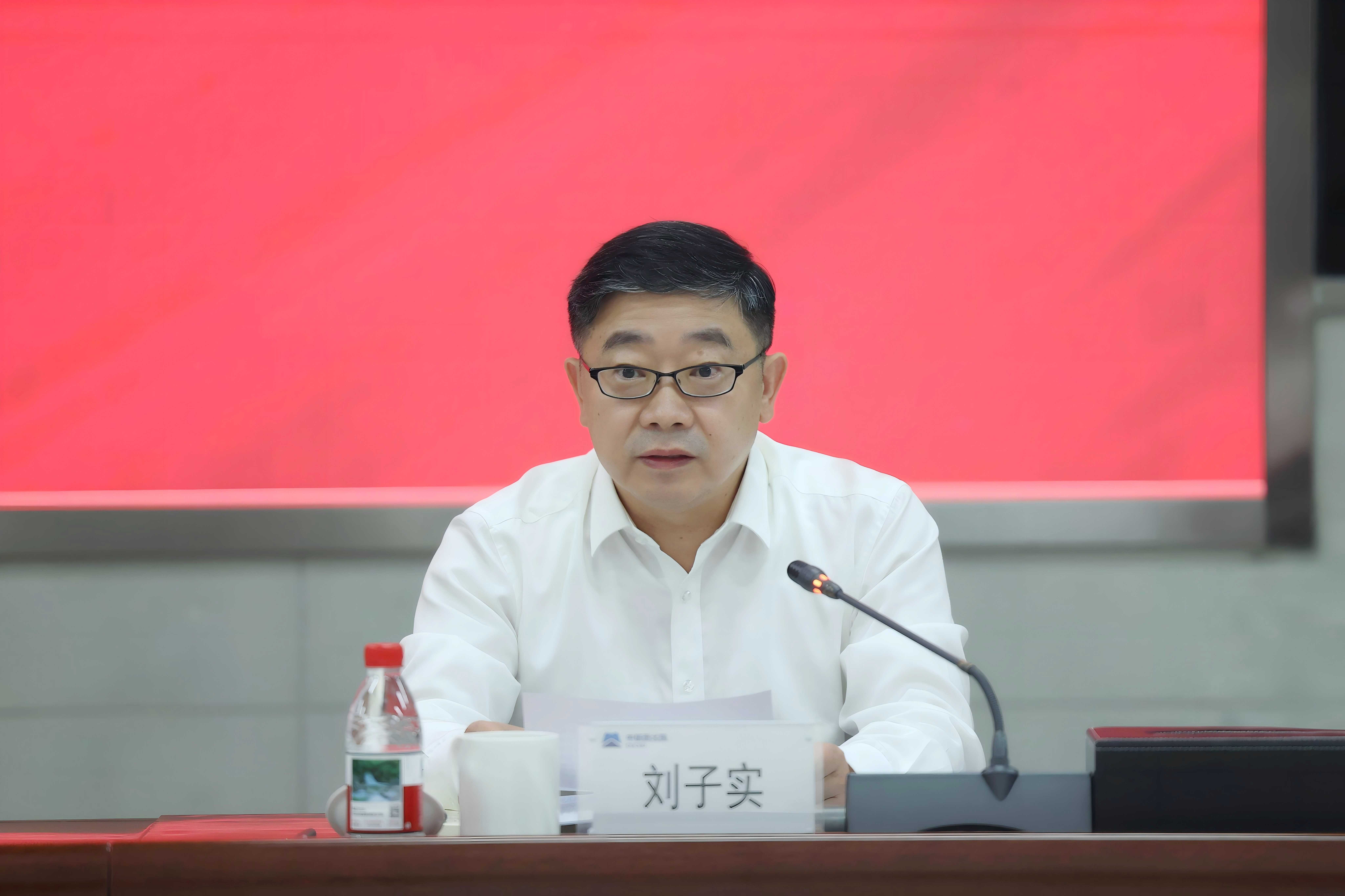 刘子实.png