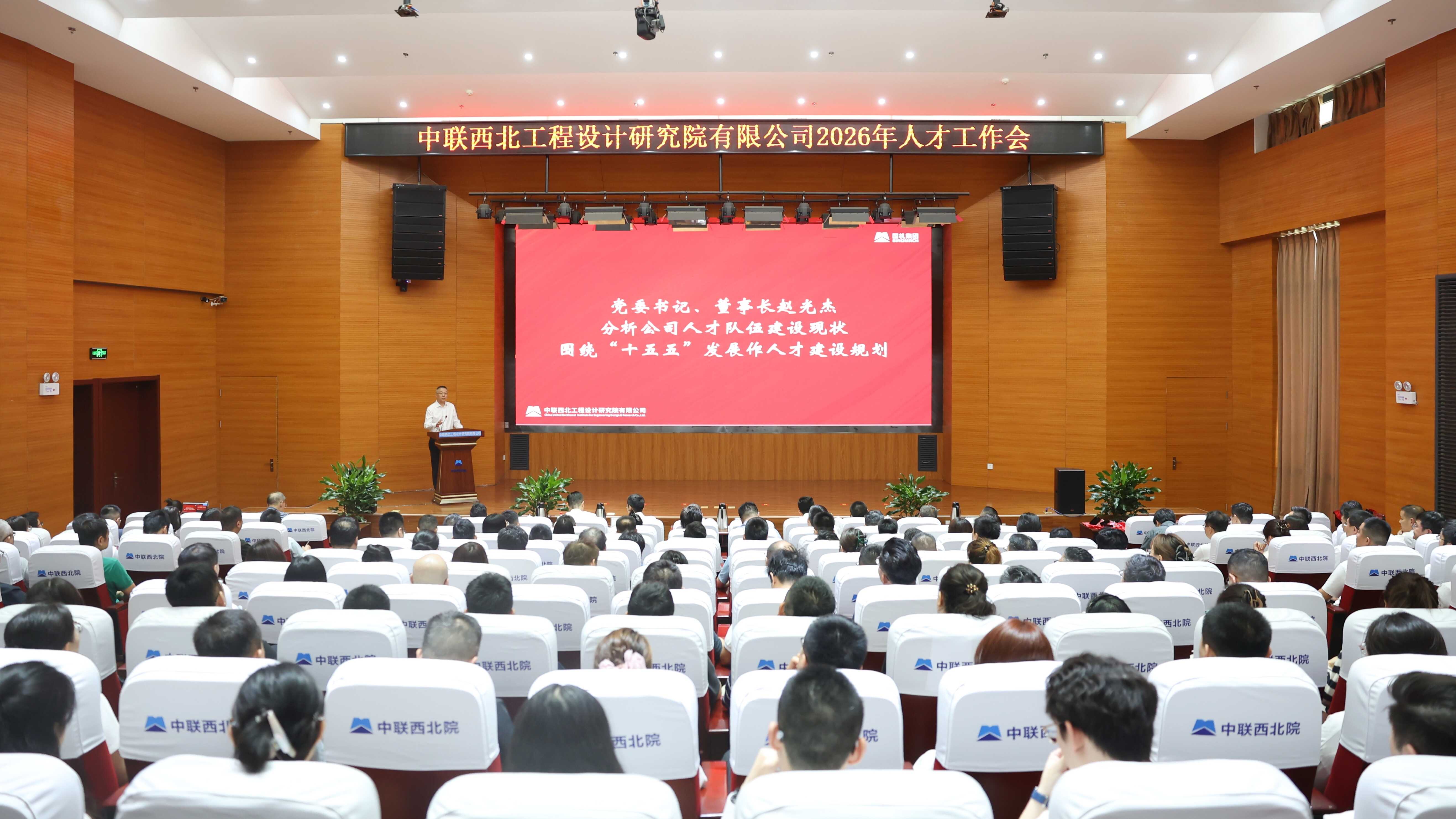 会场.jpg