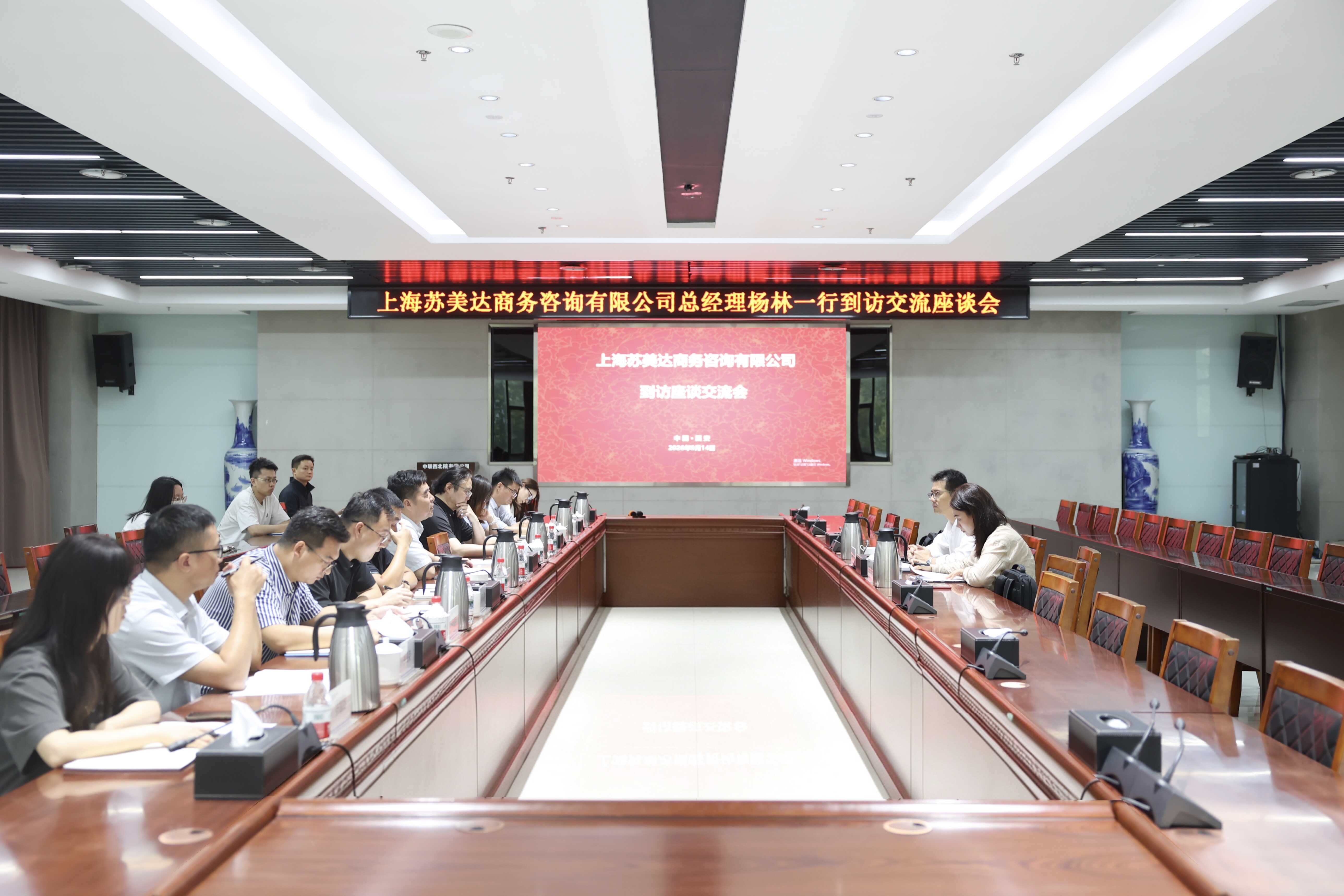 座谈.jpg