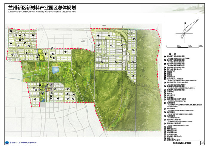 中联西北工程设计研究院有限公司