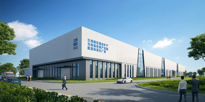 中联西北工程设计研究院有限公司