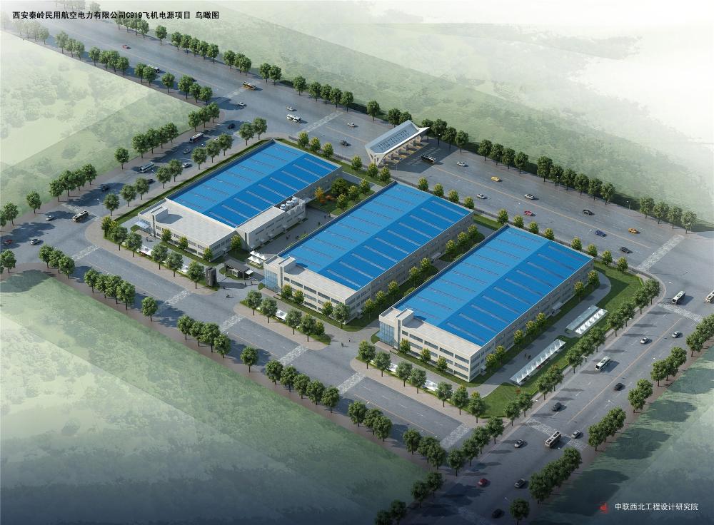 中联西北工程设计研究院有限公司