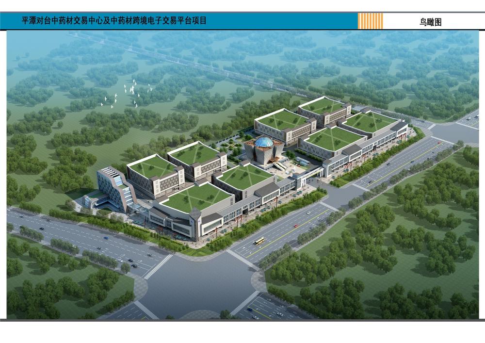 中联西北工程设计研究院有限公司