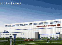 中联西北工程设计研究院有限公司